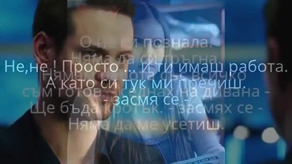 Отмъщение и лъжи S01 E02