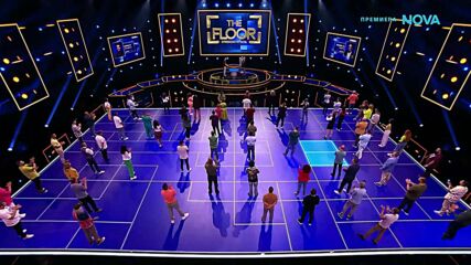 The Floor: Превземи играта | 15 мар. 2026 | част 3