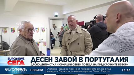 Дясноцентристка формация в Португалия обяви победа след предсрочния вот