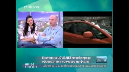 Екипът на Love.net часове преди официалната премиера - Здравей България