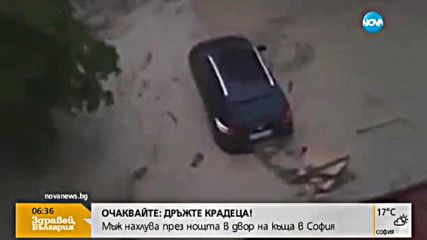 Най-малко три жертви на наводнения в Германия
