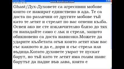 informaciq za gast