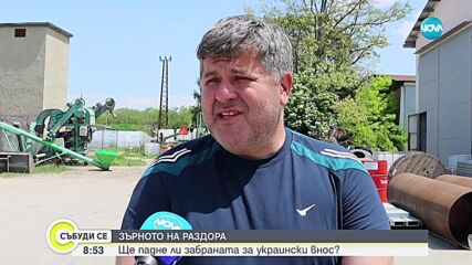 Въпреки забраната: Тирове от Украйна продължават да внасят земеделска продукция у нас