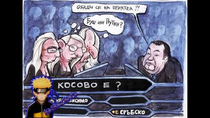 Пародия На Стани Богат :d - High Quality