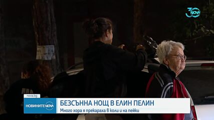 Новините на NOVA (26.07.2024 - следобедна емисия)