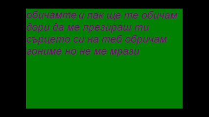 за всички влюбени яки и тъжни спомени за любовта с наи тъжната песен на селин дион 