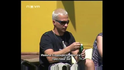 Vip Brother - Преслава по бански