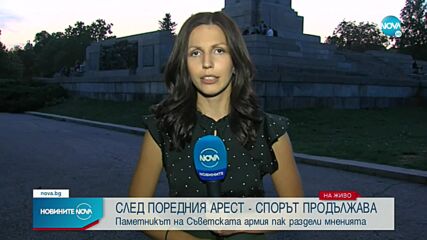 Новините на NOVA (27.09.2021 - централна емисия)