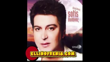 sotis volanis - panselinos (2009)