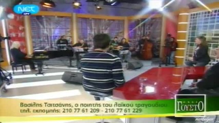 Margaritis Giorgos