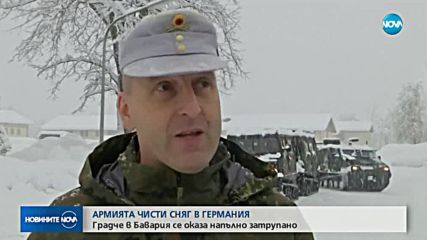 Армията чисти сняг в германско градче
