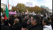 Национален полицейски протест в София