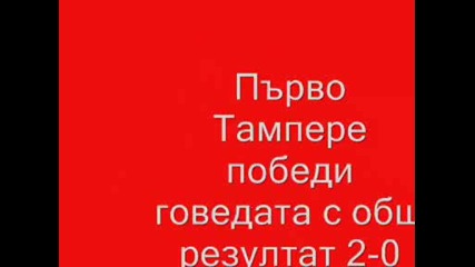 Отново срам за България Левски с лесен жребий 