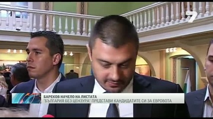 Бареков начело на листата на Ббц на евроизборите