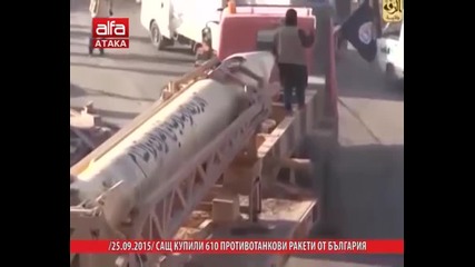 Сащ купили 610 противотанкови ракети от България /25.09.2015/