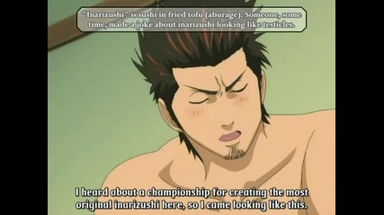 Gintama - 106 [good quality]