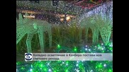 Коледното осветление в Канбера постави световен рекорд