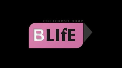 Андреа и Галена - Блясък на кристали / Мейкинг