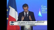 Започна срещата на Г20 в Париж