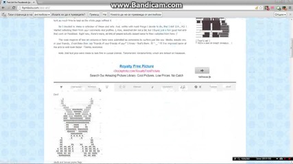Сайт в който можете да намерите картини от символи