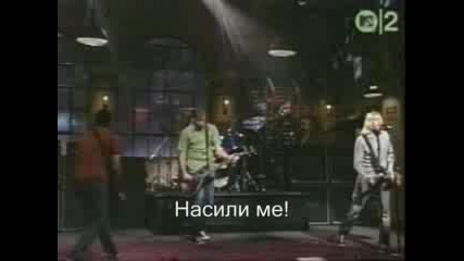 nirvana - rape me