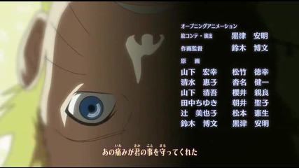 Naruto Shippuuden [129 & 130] New Music - By Doktora[its not the full version]