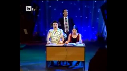 Сашето и Ванката в Ареста
