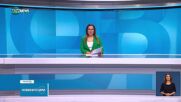 Новините на NOVA NEWS (25.07.2025 - 20:00)