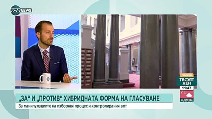 Митев: Служебното правителство прави поразия след поразия
