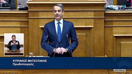 Гръцката опозиция внесе вот на недоверие срещу правителството