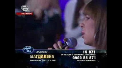 Music Idol - 17.03.2009 - Малък Концерт (част 5)