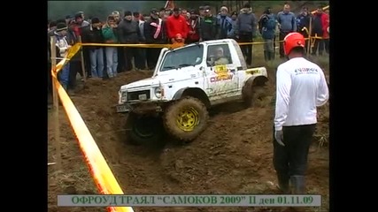 Самоков 4x4 01.11.2009 състезател No 28 
