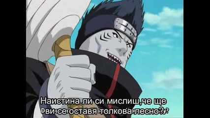 [ Bg Sub ] Naruto Shippuuden - 13 Високо Качество