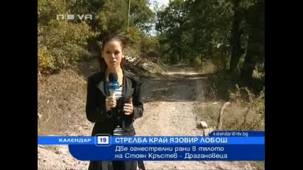 Задържаха убиеца от Костенец 