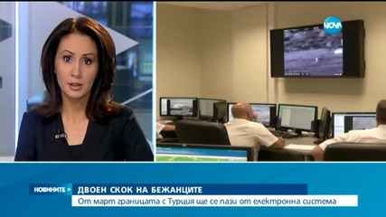 Два пъти повече имигранти на българо-турската граница за 1 година