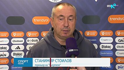 Фенербахче - Гьозтепе 1:1 /репортаж/