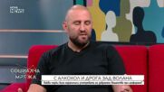 Защо нямат ефект строгите санкции за шофьорите, употребили забранени вещества