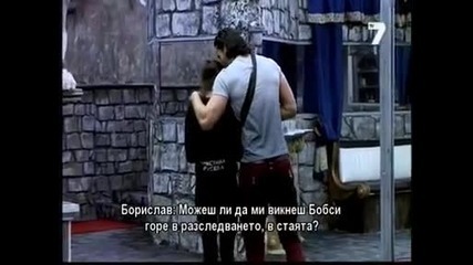 Къртицата 2- 12.03.2014