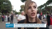 Хиляди албанци отново протестираха в Тирана срещу туристически проект на Джаред Къшнър