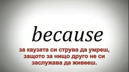 Ти си революционер!