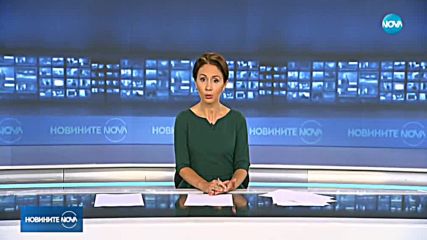 Новините на NOVA (31.07.2018 - следобедна емисия)