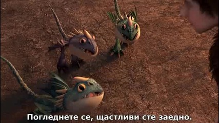 Дракони: Подарък от Нощен Бяс / Нощната ярост * Бг Субтитри * Dragons: Gift of the Night Fury (2011)