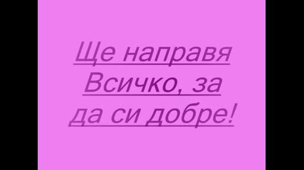 bsb - its true bg