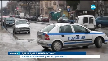 Майката на Камелия: Не познавам момчето, при което е била