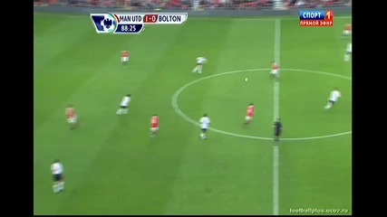 Бербатов гол - Манчестър Юнайтед 1 - 0 Болтън 