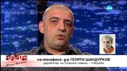 Как възрастна жена почина след като 5 часа чака линейка?