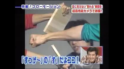 Shoon breaks board