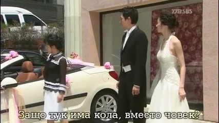 Golden Bride - Еп.1 част 3 + бг