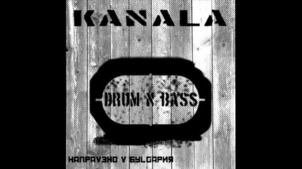 Kanala - Irrelevance