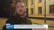 Новините на NOVA (07.10.2026 - 8:00)